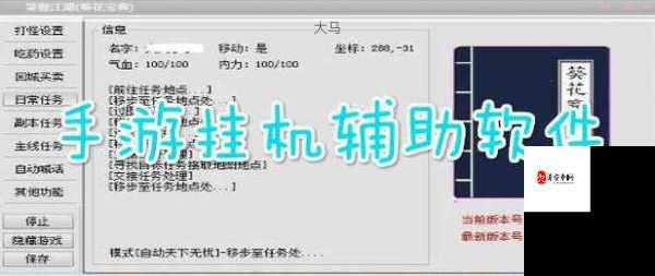 浩劫双开挂机软件盘点2021最新免费浩劫双开挂机神器推荐，资源管理新视角